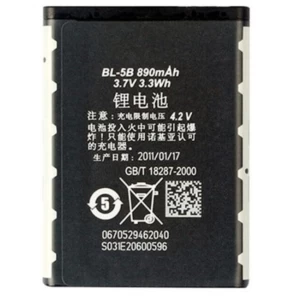 Nokia BL-5B Replacement Battery