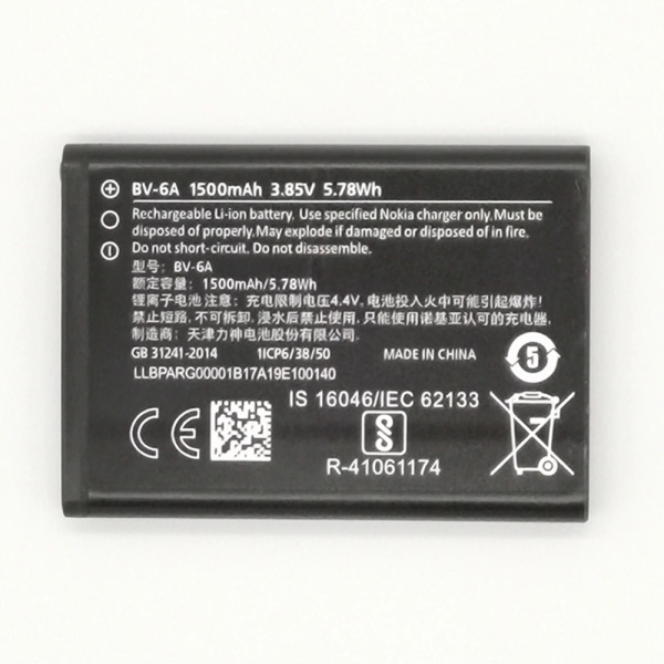 Nokia BV-6A Replacement Battery