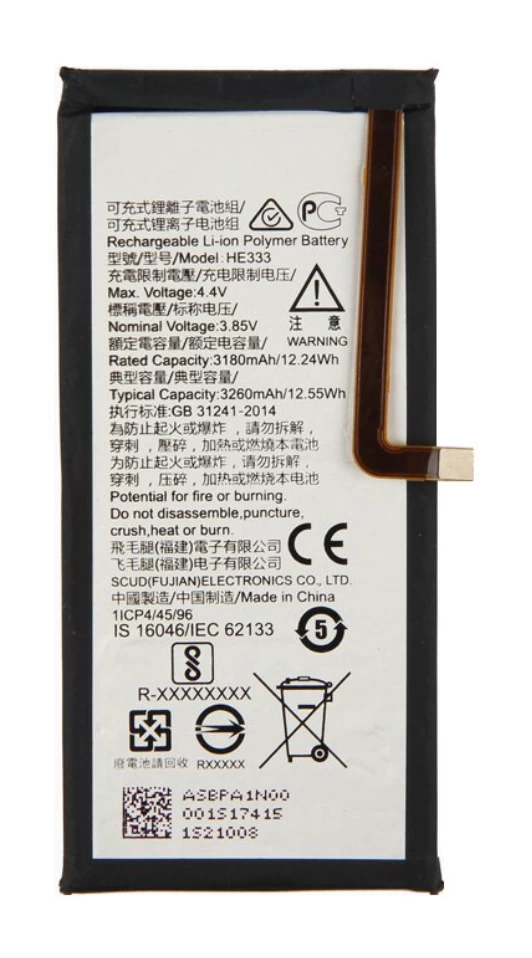 Nokia HE333 Replacement Battery