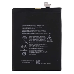 Nokia HE346 Replacement Battery