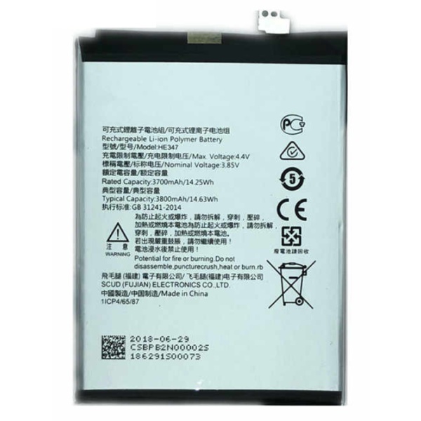 Nokia HE347 Replacement Battery