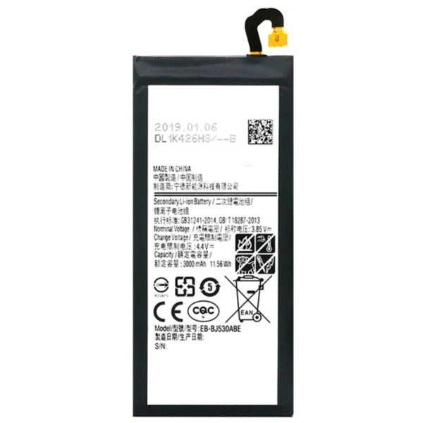 Samsung Galaxy J5 (2017) SM-J530 Replacement Battery
