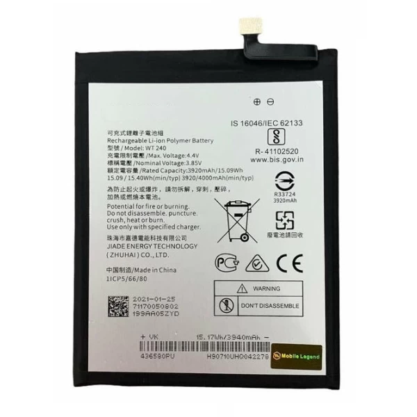Nokia WT240 Replacement Battery